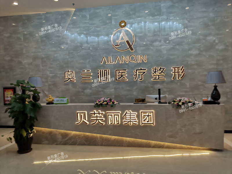 金属亚克力背发光? />
	</div>
	<a class=